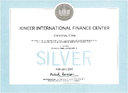郑州金融国际中心获LEED银级认证